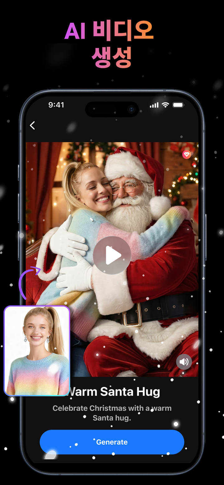 PixMagic: AI Video Generator screenshot 1