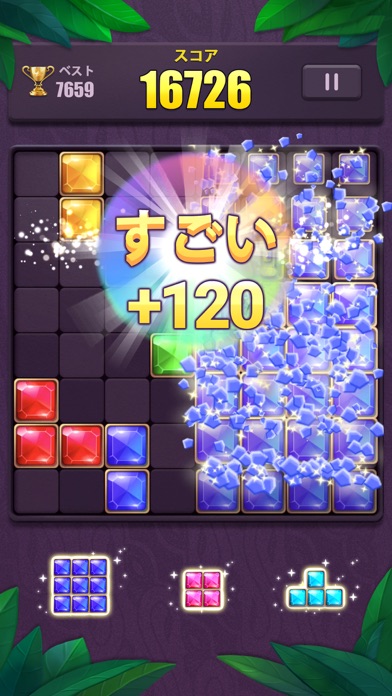 Block Puzzle: ブロックパズル数独ゲームのおすすめ画像7