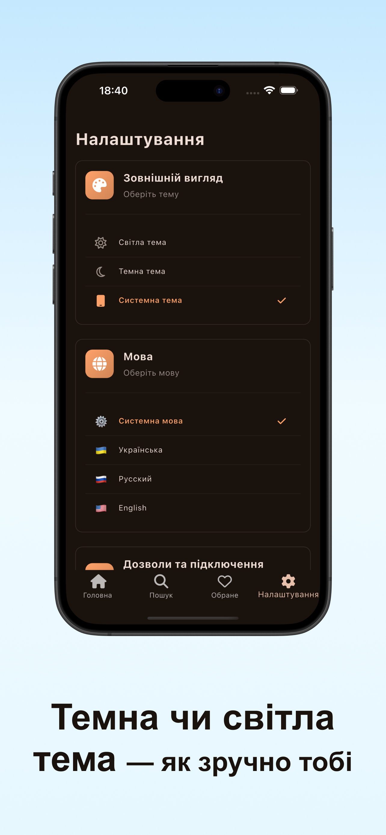 AUTOMOTO.UA — Vehicle Search