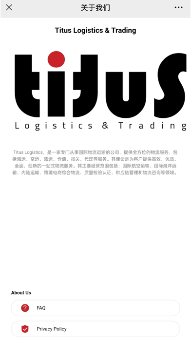 Titus Logistics Screenshot