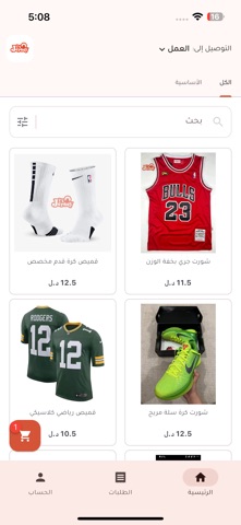 LYJersey Store screenshot