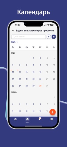 BusinessPad screenshot
