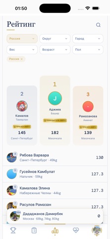 KukkiDo iPhone screenshot