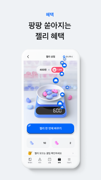 monimo (모니모, 삼성금융네트웍스) iPhone screenshot 6 - Finance app