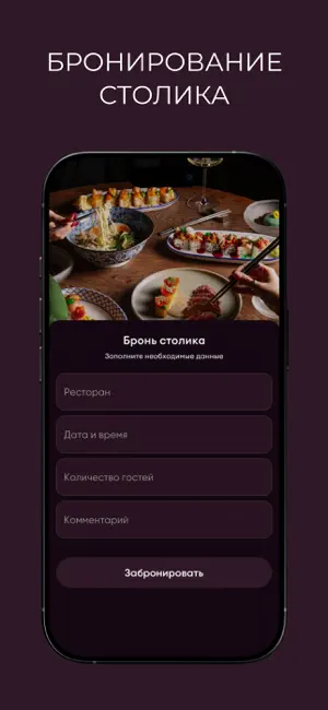 Gills | Доставка Еды screenshot 4