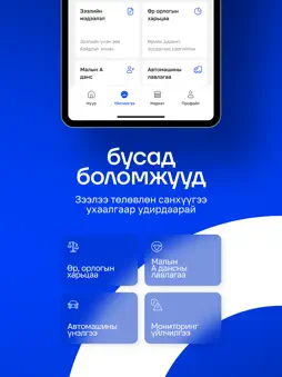 Sainscore screenshot 8