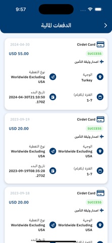 iMashreq Screenshot 5 of 5