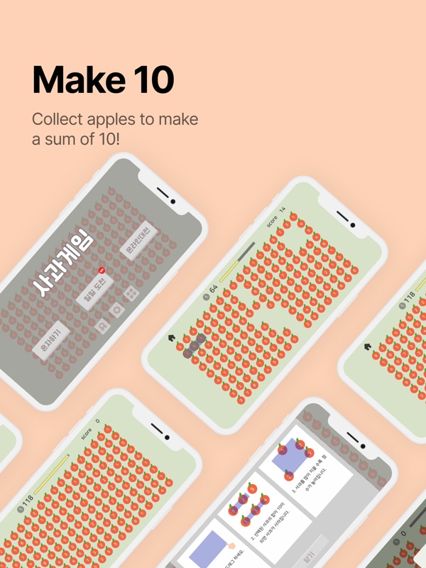 Make 10 - apple number screenshot 4