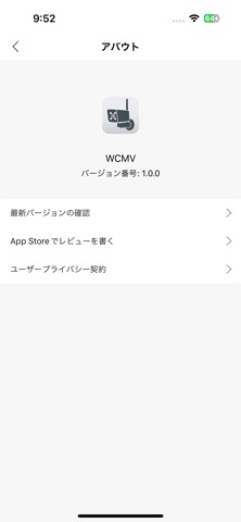 WCMV Screenshot 4 of 4