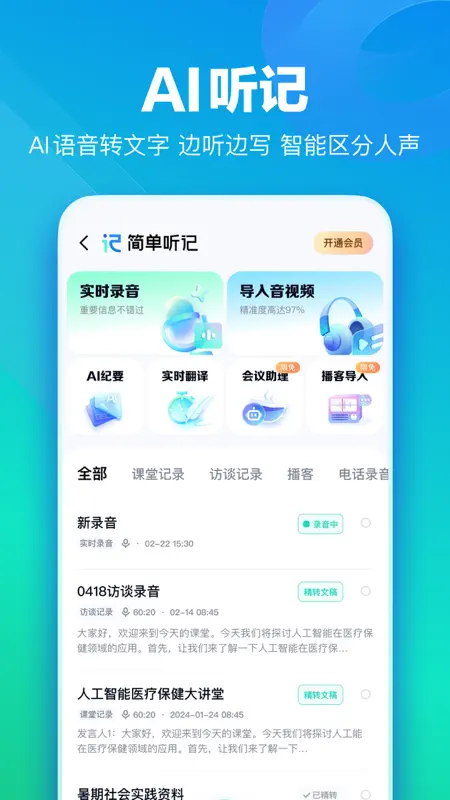 百度网盘 screenshot 4 of 7