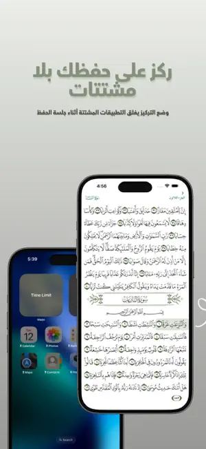 أفانين screenshot 3