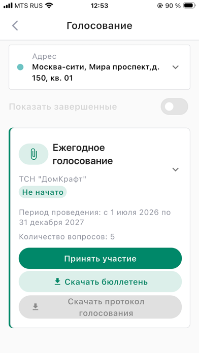 App screenshot