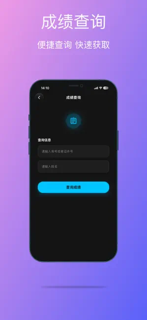 iDance - 陪伴你的成长! iPhone screenshot 5