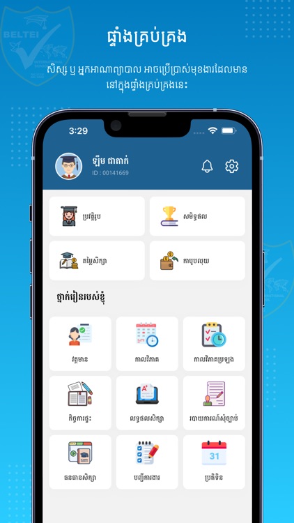 BELTEI International School screenshot-3
