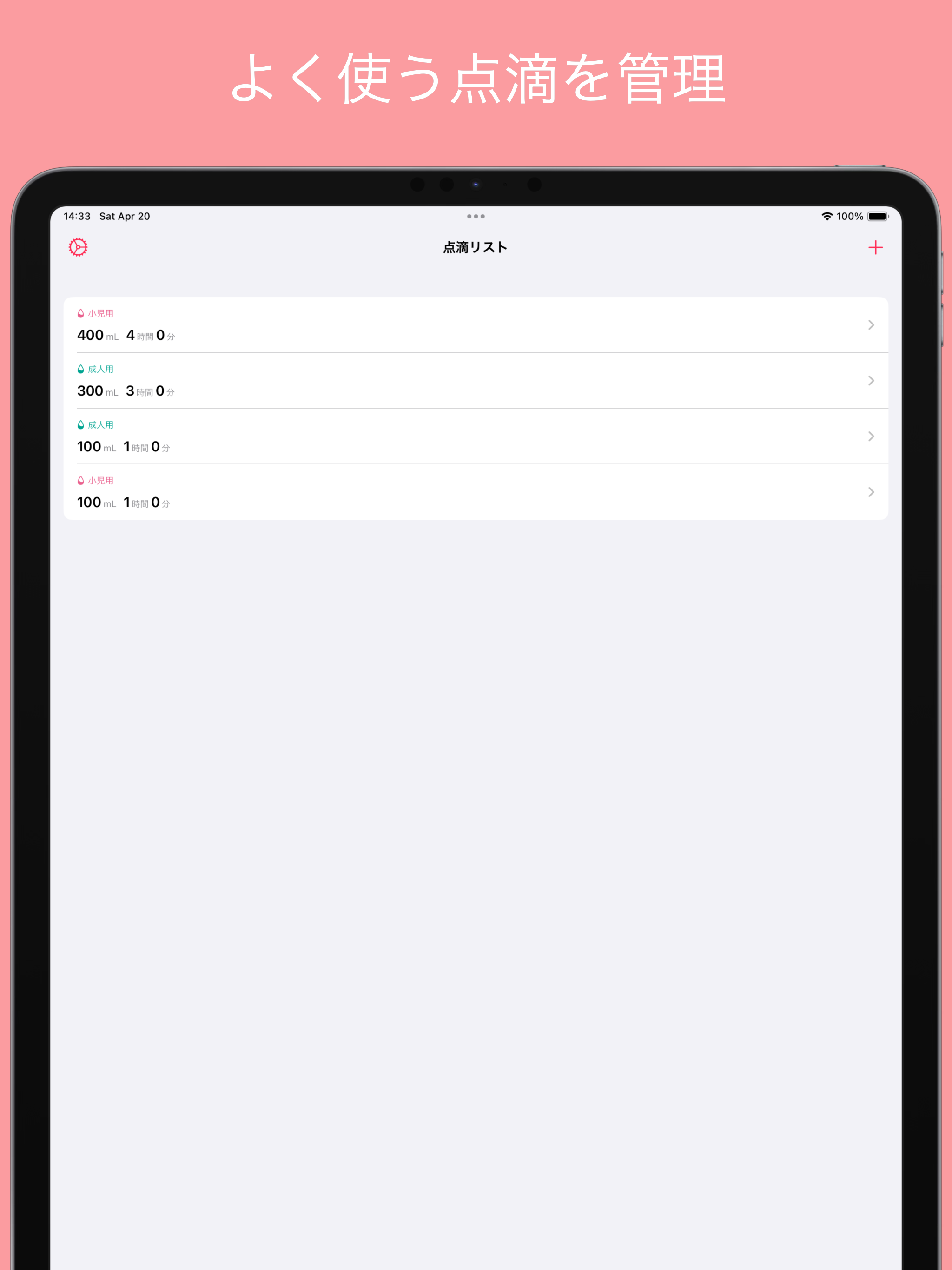 Learn math：Math Helper