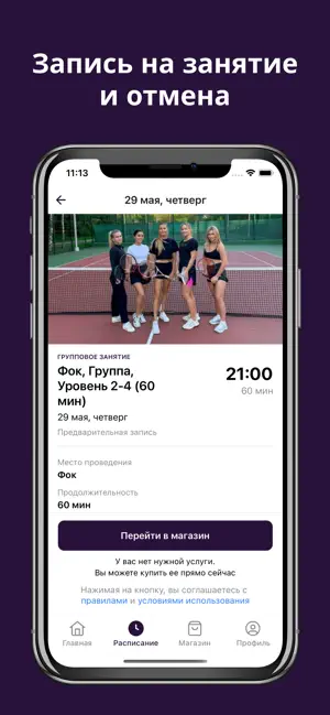 Tennis Mafia screenshot 4