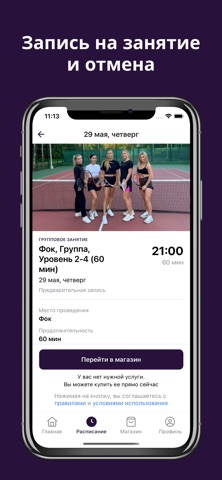 Tennis Mafia Screenshot 4 of 5