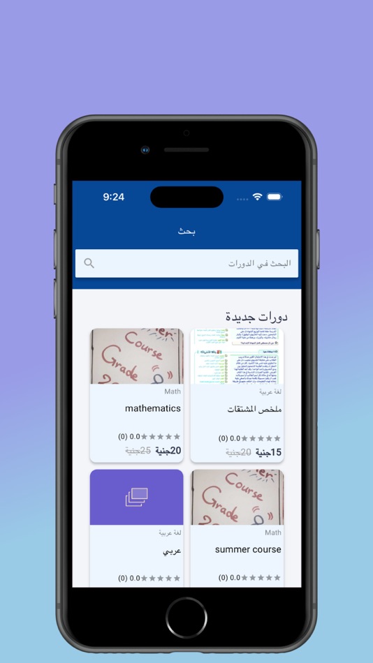 #1. E-Learn (iOS) Oleh: Hossam attia
