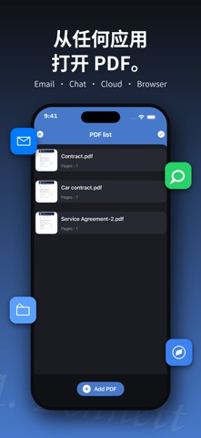 签署PDF文件 - 无需打印，在线签印 screenshot