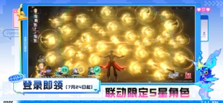 云·星穹铁道 screenshot