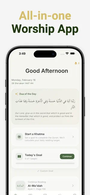 Qurank screenshot 1