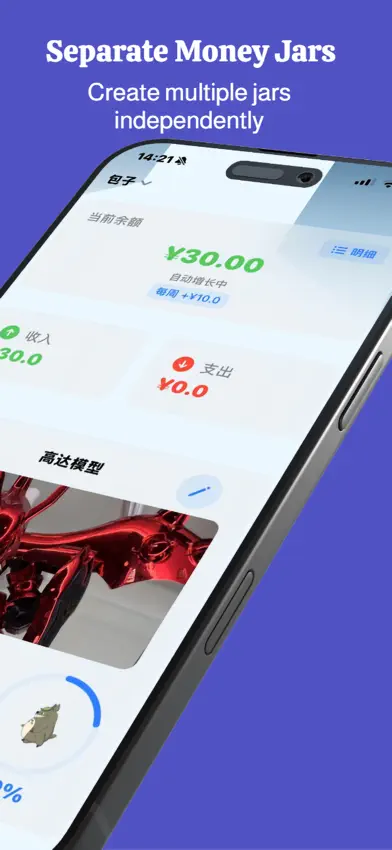 Kids' Digital Piggy Bank screenshot 2