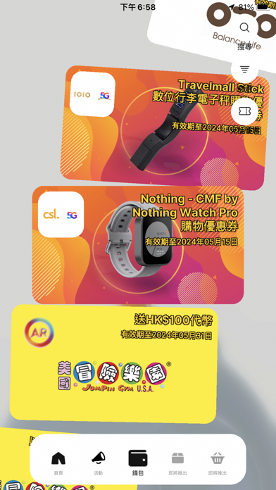 AR Lens - Discover the offers Screenshot