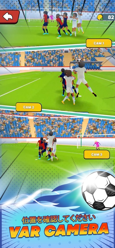Soccer Referee Simulator 3D screenshot 2