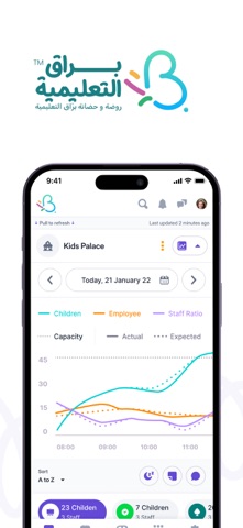 Baraq Kindergarten screenshot