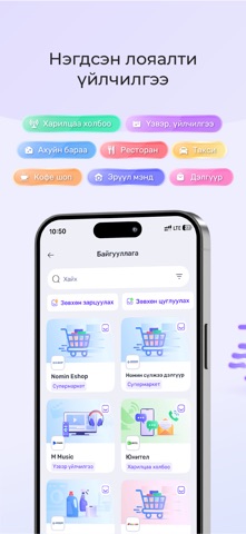 UPoint screenshot