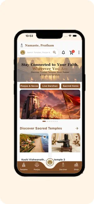 DevBhakti screenshot 1