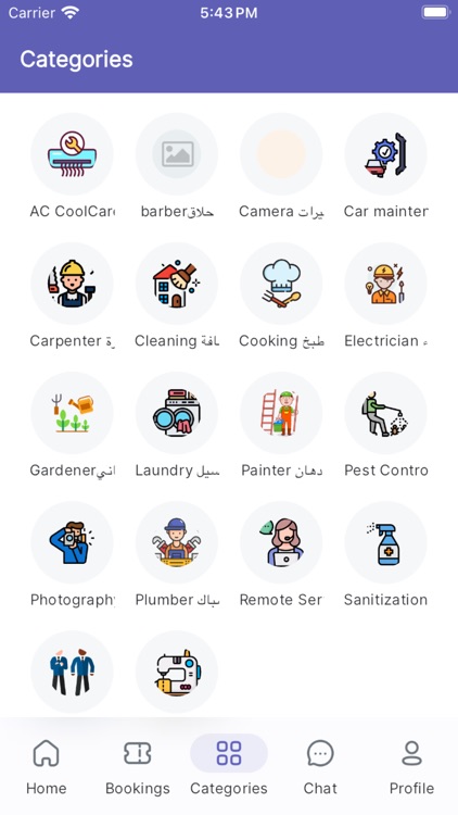 Salim Service screenshot-6