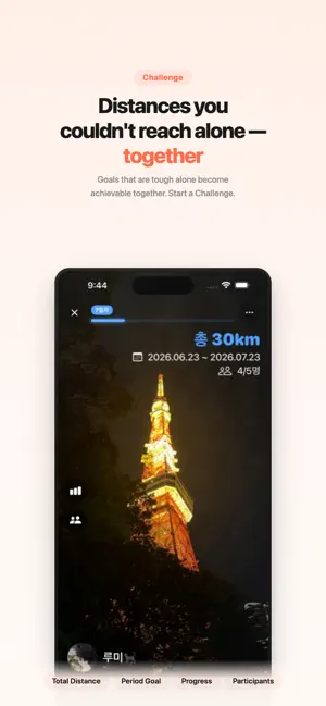 WYR - When You Run screenshot 4