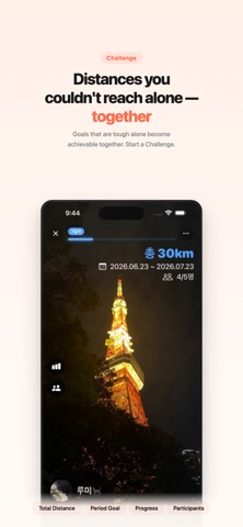 WYR - When You Run screenshot