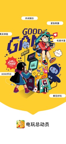 应用截图 1