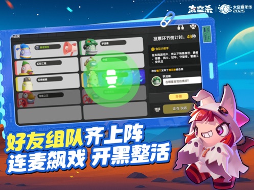 应用截图