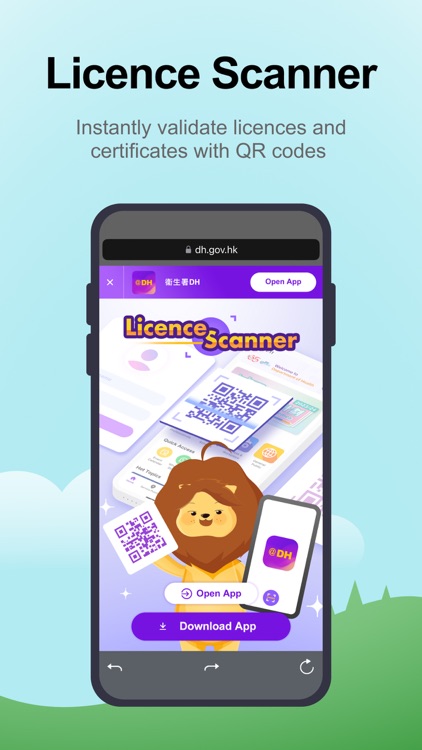 衞生署DH screenshot-4