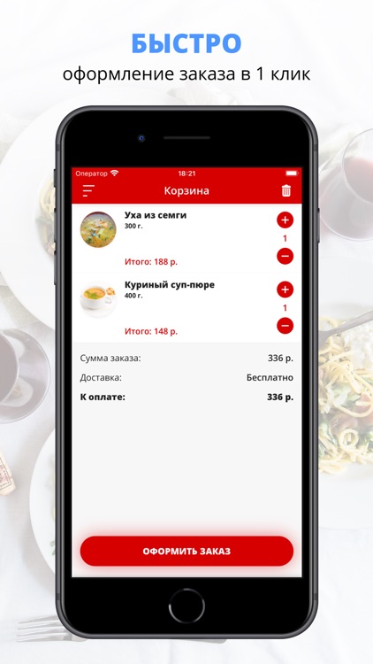 Hati-sushi Архангельск