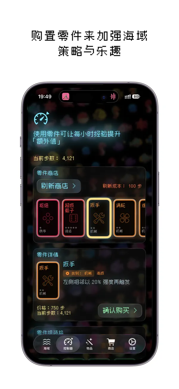 像素海洋 - PixOcean 截图 4