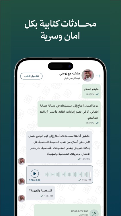 بينه استشارات وخدمات قانونية