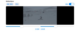 MotionSync Screenshot 3 of 4