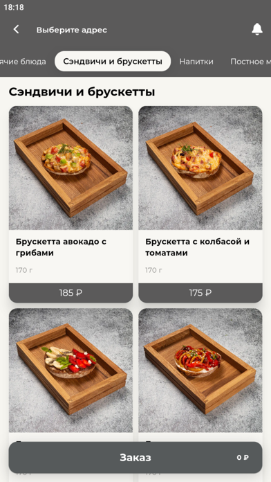 ВМЕСТЕ С БЛЕСКОМ Screenshot