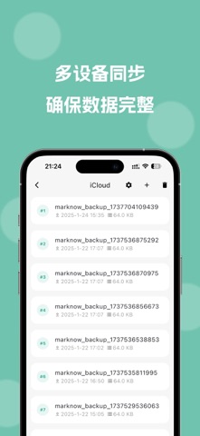 MarkNow - 习惯打卡、日常记录、健康打卡、时间管理 screenshot