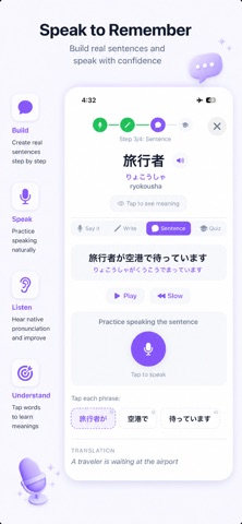 Genkochi Language Learning screenshot