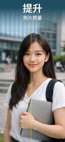 UScale 画质修改器 | 修复模糊图片，高清修复更清晰 screenshot