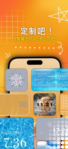 Widget US screenshot
