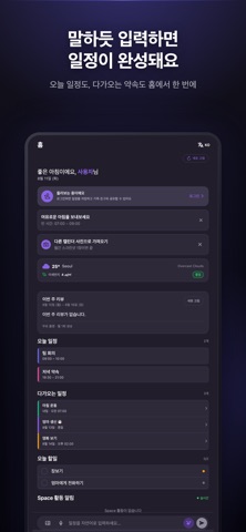 투투리스트 screenshot