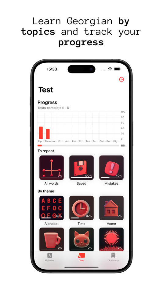 #1. Gamarjoba: Georgian language (iOS) 由: Kirill Bairamov