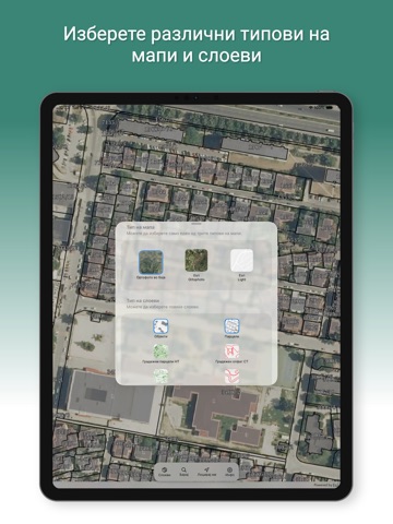 iKat App Store preview screenshot 7