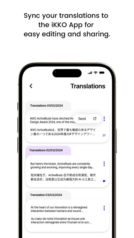 #4. IKKO (iOS) 由: TUN LIANG